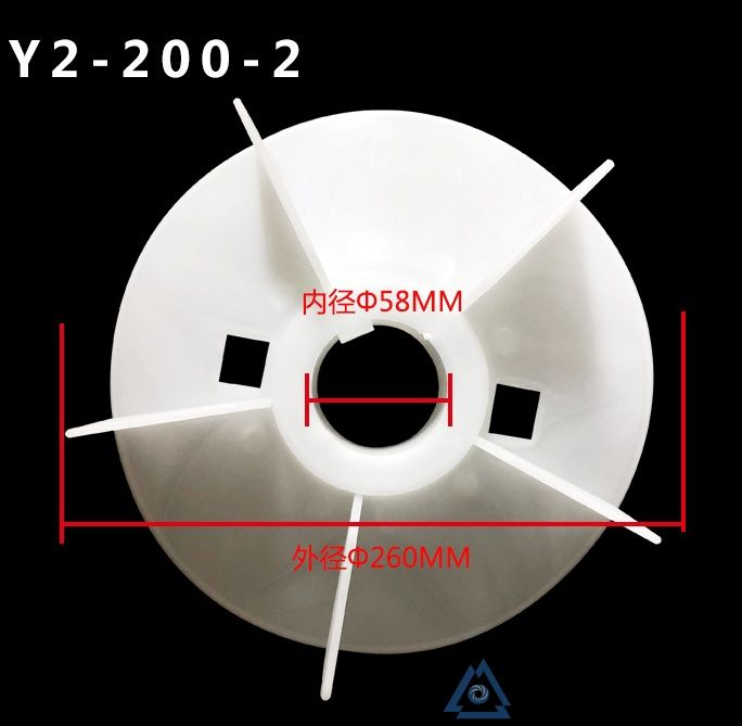 YBE2-315S-4电机风叶-风扇叶-塑料